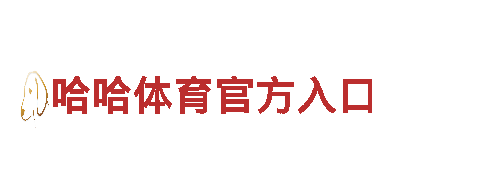 高质量机械企业365bet网站，专业制造出色产品